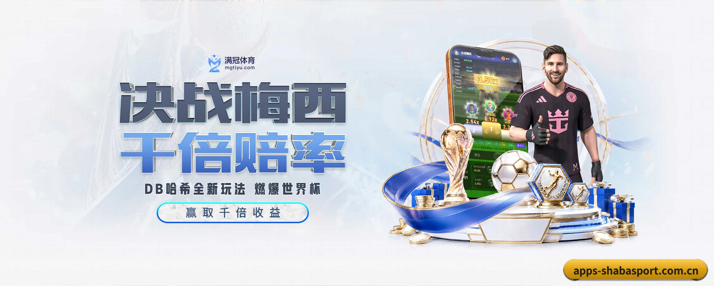 沙巴的生长脉络 - 体育资讯内容服务